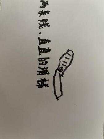 “咻”！滑滑梯 报道_html_ca6f07b.jpg