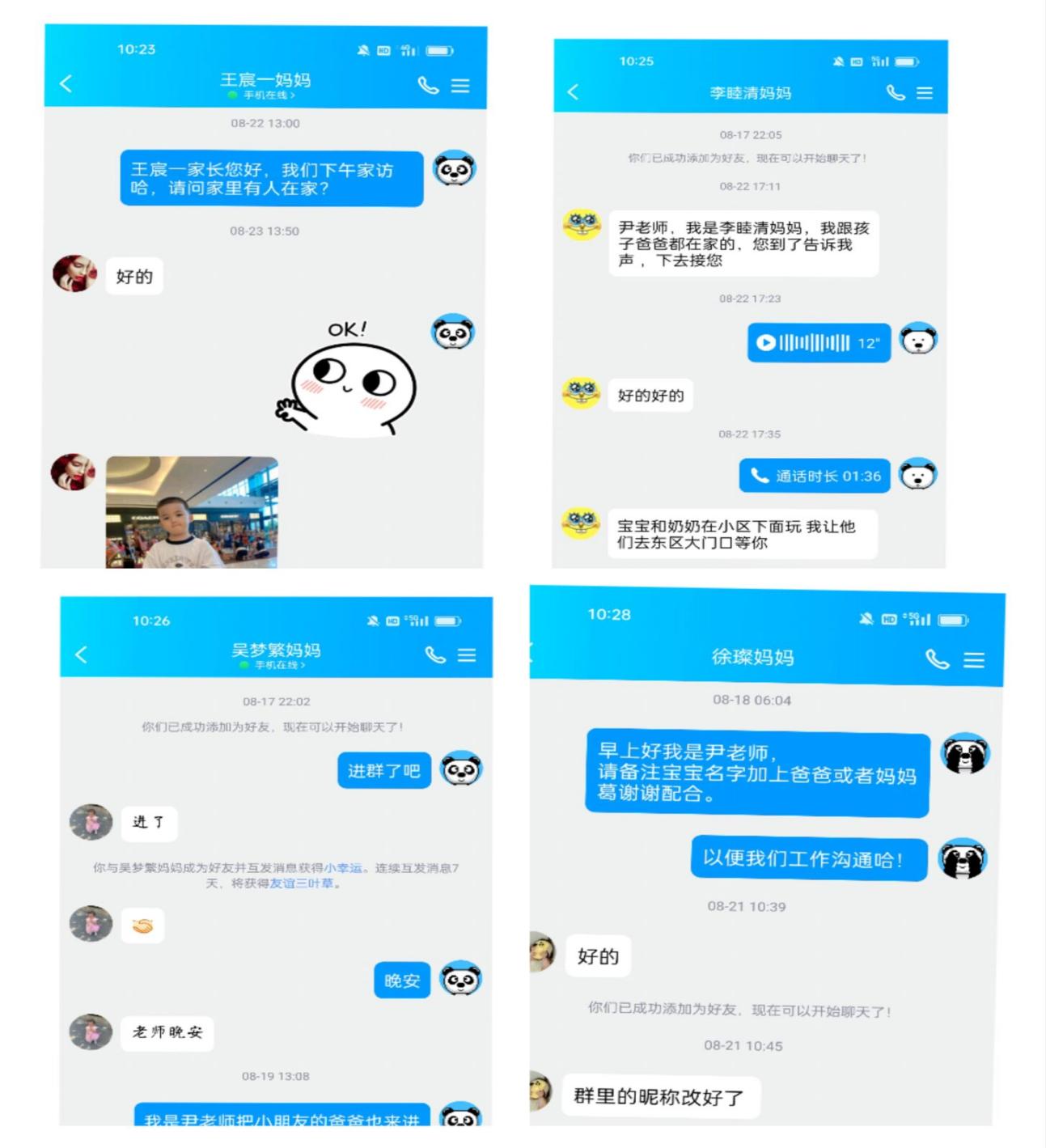 【生命迈幼•家园共育】萌新初见，从“心“出发——记迈幼嘉誉山分园小班新生家访活动 (2)_html_51c3cadc.jpg