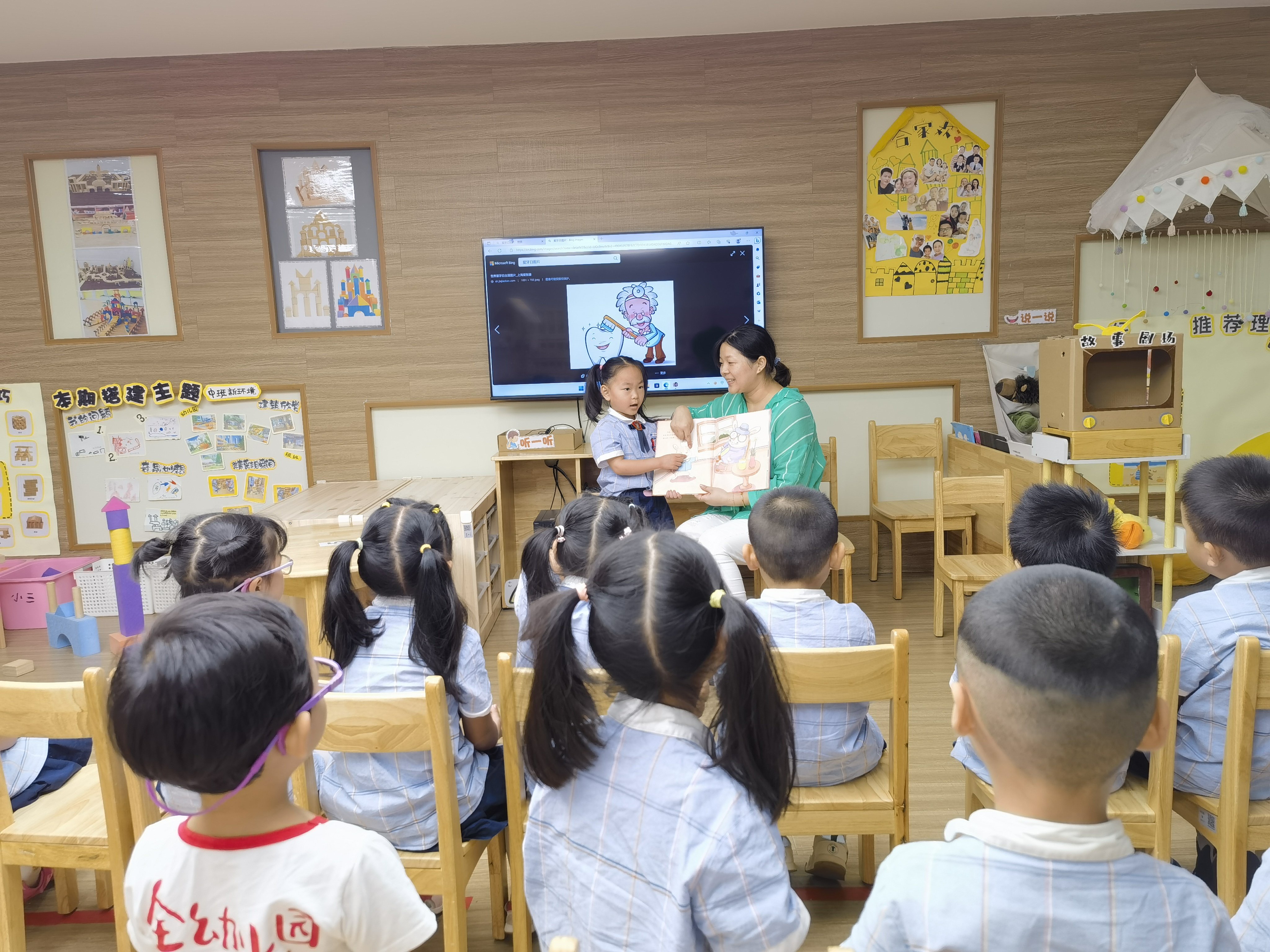 爱牙日活动新闻稿_html_274cbbf8.jpg