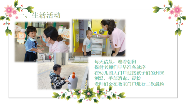 修改：家长会报道——陈玉玲 (1)_html_421d44bc.png