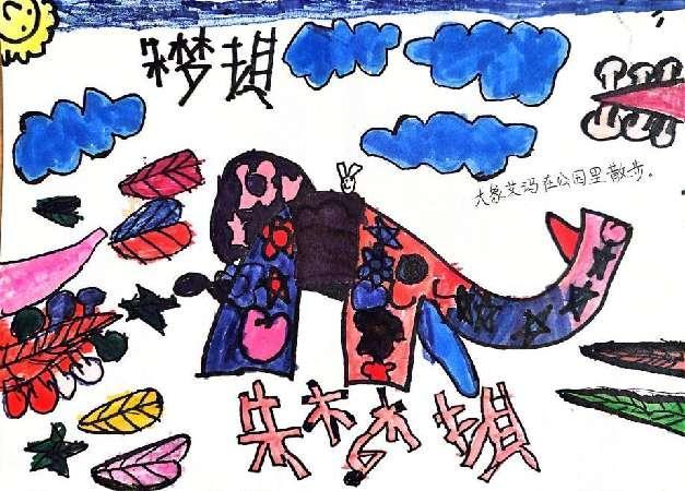 【生命迈幼 相伴互助】家园同心  育见未来-迈幼三园家长互助团暨大班亲子共读、阅读漂流活动_html_58743dac.jpg