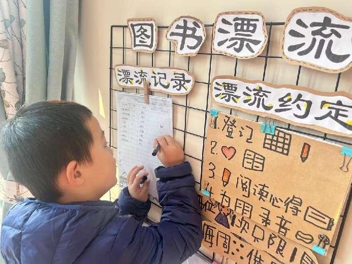 【生命迈幼 相伴互助】家园同心  育见未来-迈幼三园家长互助团暨大班亲子共读、阅读漂流活动_html_6412f1d.jpg