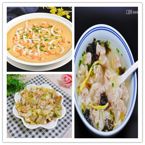食谱11.23-11.27_html_m5287a48f.jpg