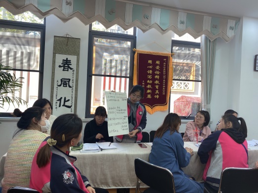 新闻稿幼儿园一日生活过渡环节组织与指导_html_m26763d96.jpg