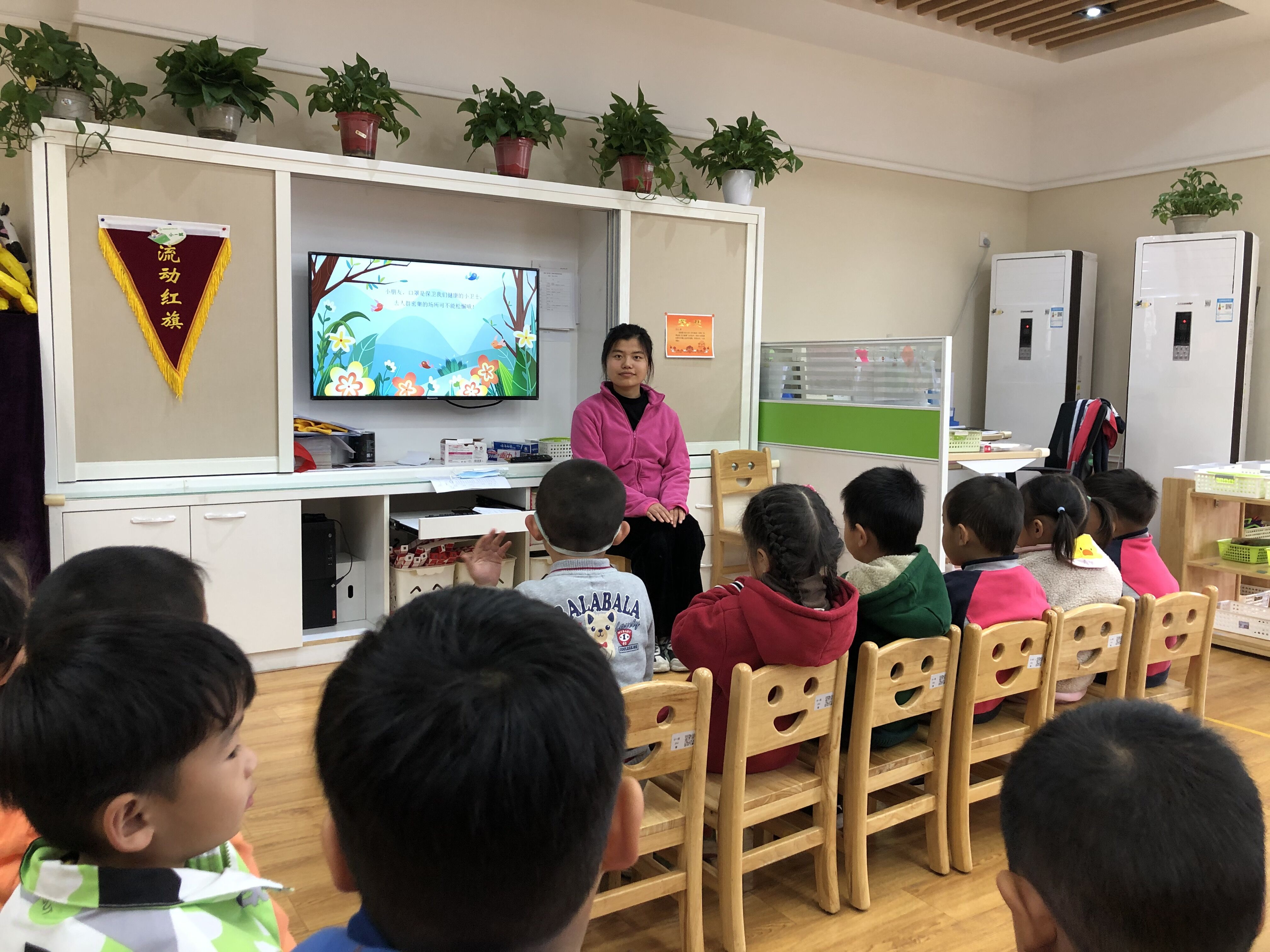 2020.11.23保健老师健康课评比_html_1988589.jpg