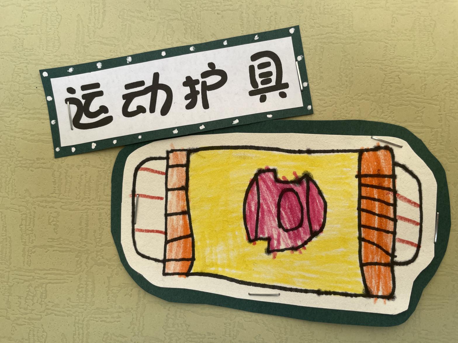 运动会报道2_html_m2d9494ab.jpg