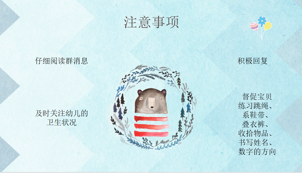 改（有批注）2021——2022年上学期线上家长会新闻稿_html_m119aeb87.png