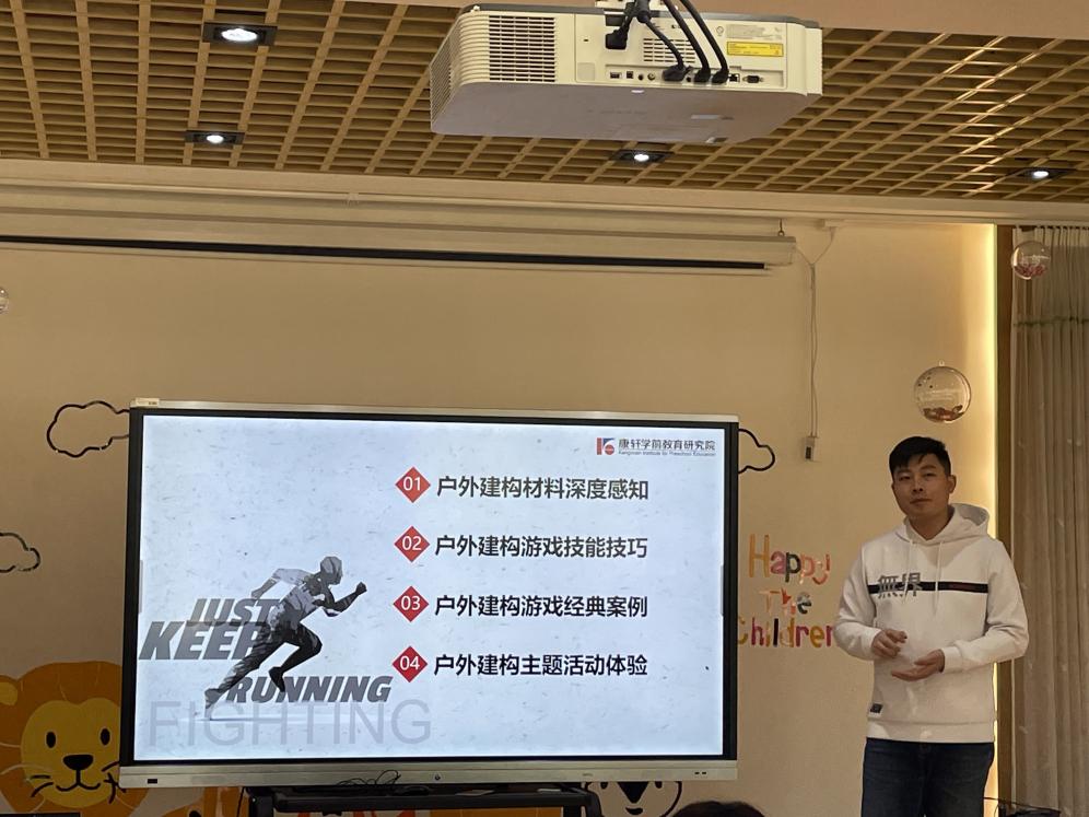 生命迈幼 教学动态_html_m44930225.jpg