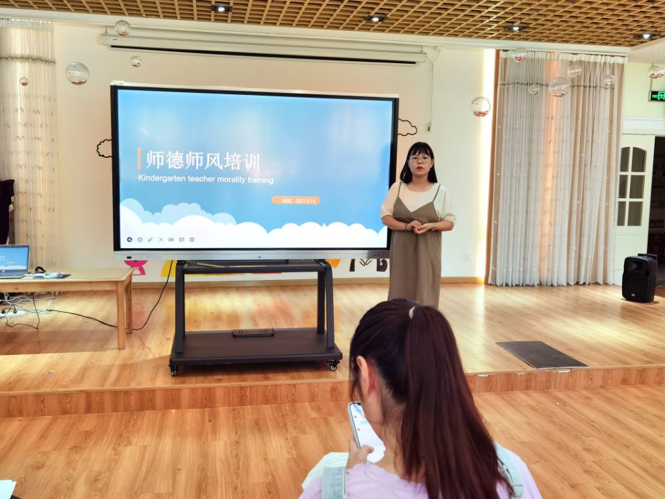 师德为先  砥砺前行——师德师风专题会议 陈丹琴2021.9.15_html_3e272b80.jpg