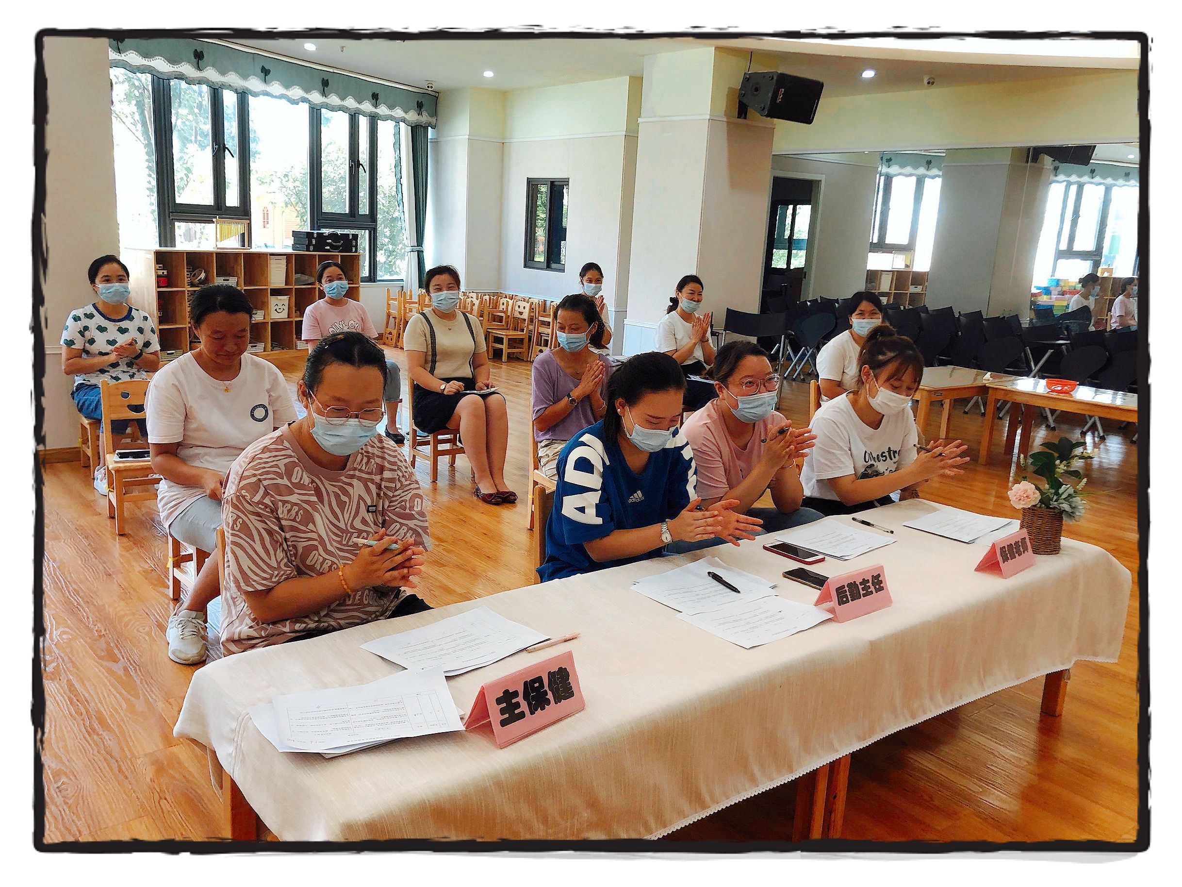 9.16保育组长竞聘_html_7b104860.jpg