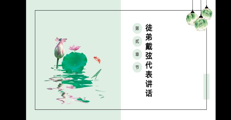 师徒结对修改后_html_4d6e8c1a.jpg