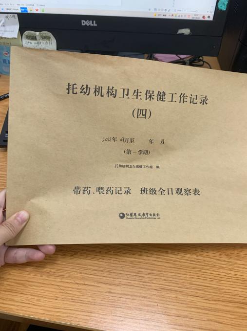晨检小知识_html_m77429bef.jpg