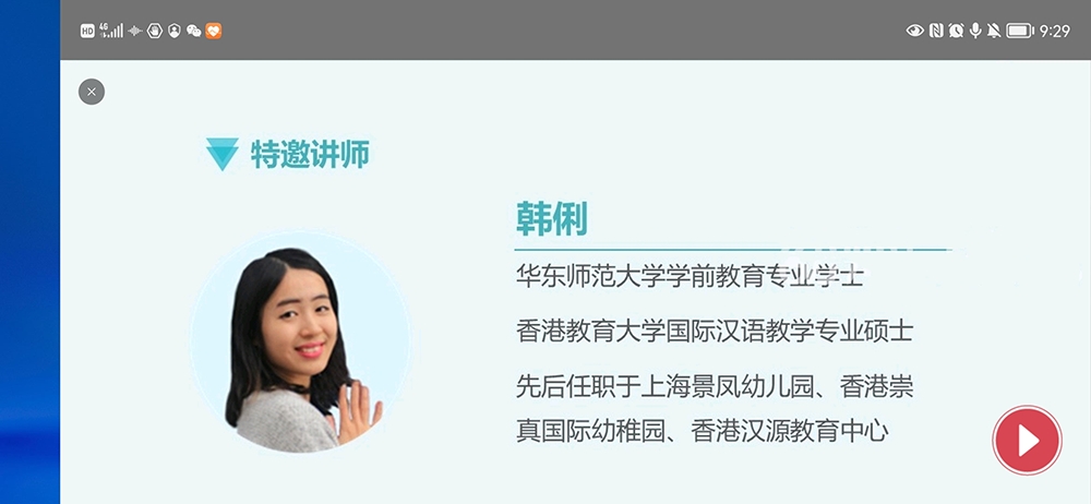 语言组教研_html_1c143f58.jpg