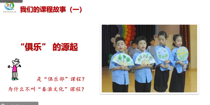 《指南》领航 共赴未来_html_m17b4d275.png