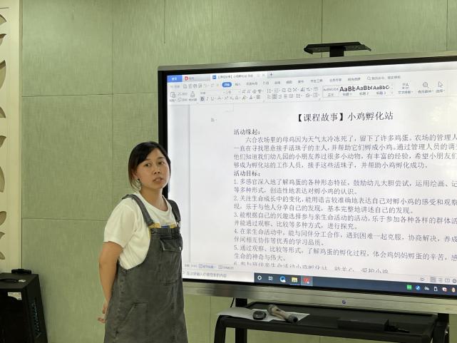 （栖霞教育）共筑幼教心_html_5d444247.jpg