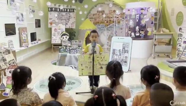 【生命迈幼•教育科研】助力幼小衔接，携手共筑成长——迈皋桥幼儿园承办栖霞区幼小衔接活动_html_m783648d6.jpg