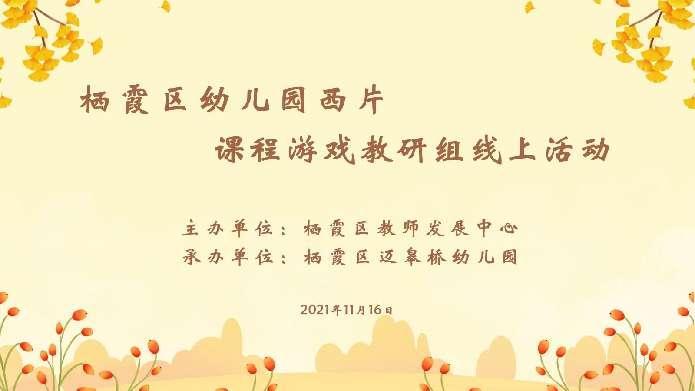 游戏化新闻稿_html_m33cfb243.jpg