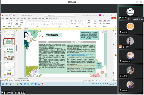 【栖霞】携手促发展 交流共提升_html_2c803607.png