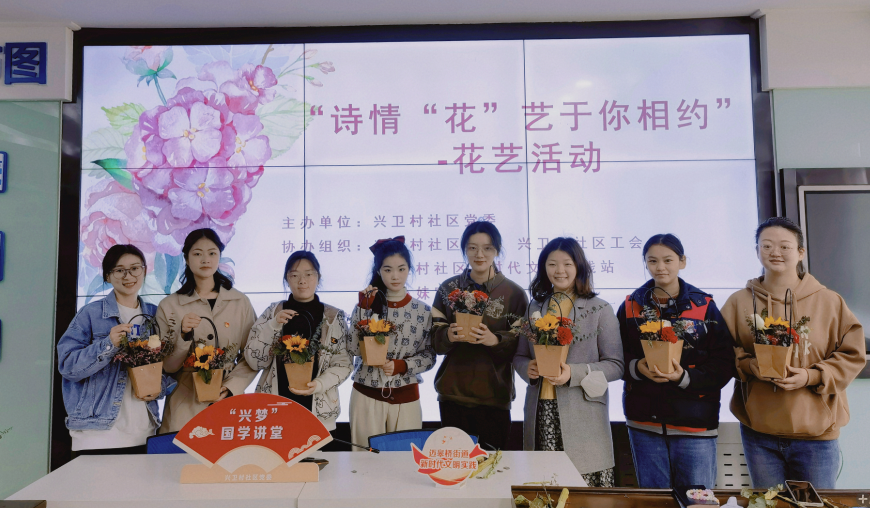 【生命迈幼·工会活动】三月与你，皆为春天——嘉誉山分园关爱职工活动_html_m3b045dbb.png