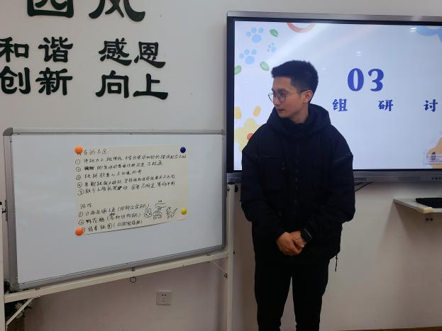 体育联合教研组报道_html_48d19309.jpg