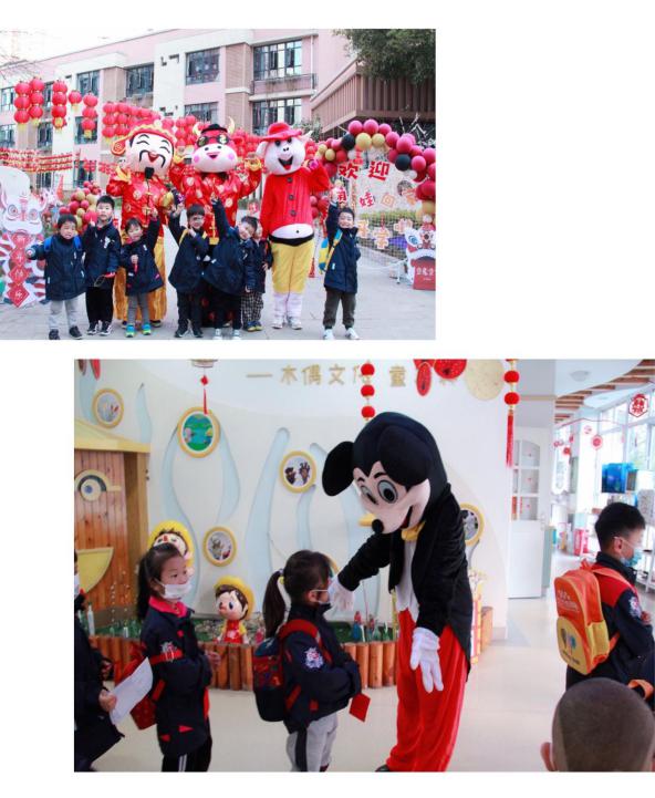 2021.2.22开学典礼活动报道改1(1)_html_15a44f3.jpg