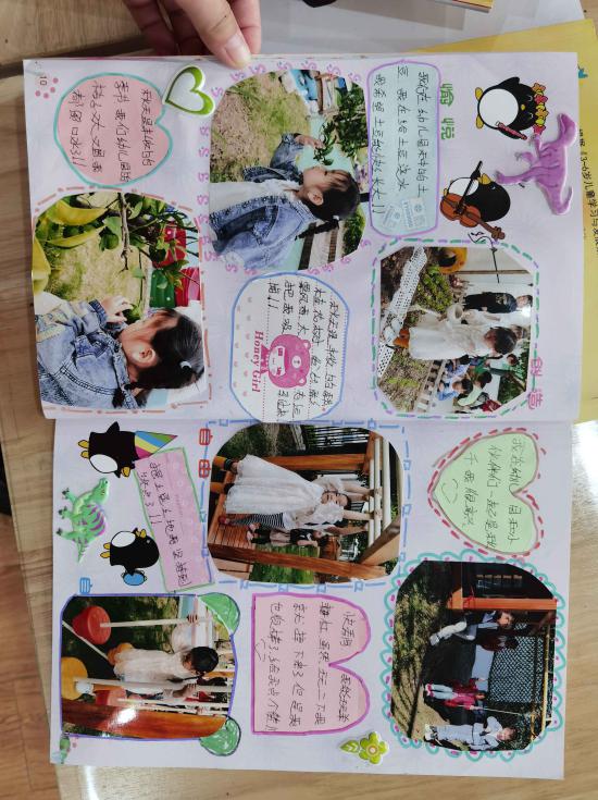 成长手册评比_html_6aa29699.jpg
