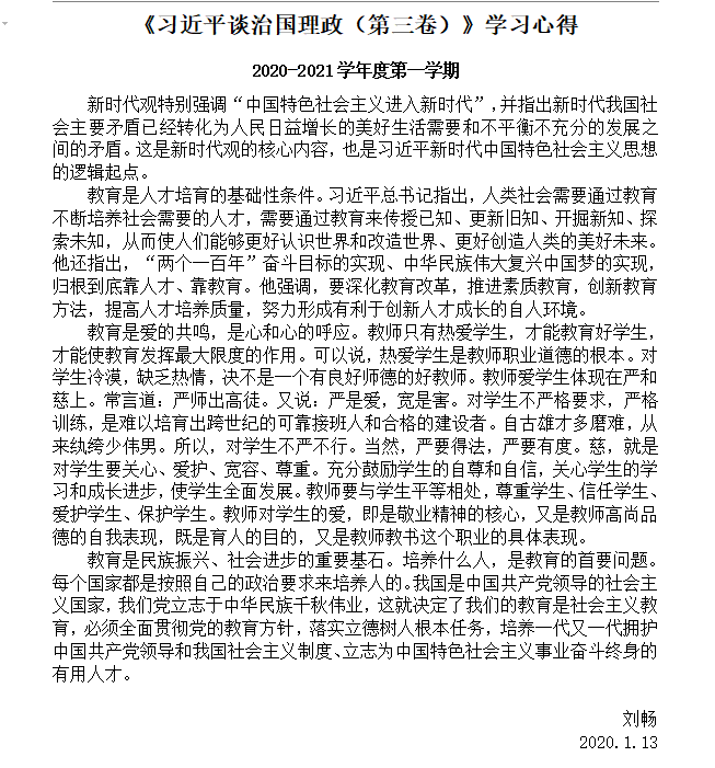 丁三分园_html_1b738cbb.png