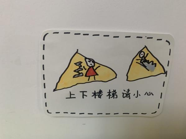 【生命迈幼&middot;校园新闻】礼仪润童心，文明伴我行 赵华2021.11.17_html_m6b276ff0.jpg