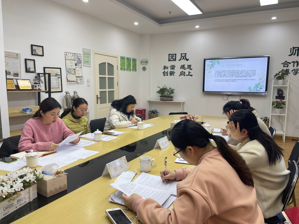 【生命迈幼】开题明思路  “研”途共成长_html_m5cf3b8d.jpg