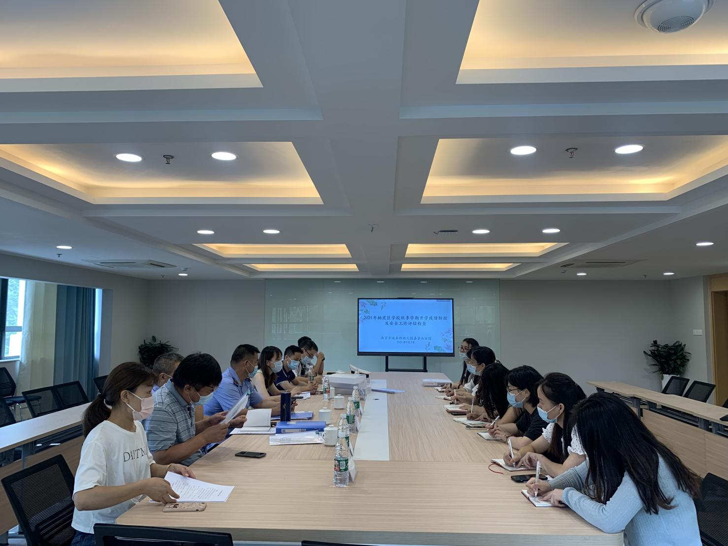 2021.9.3【生命迈幼】严把防疫关，安全迎开学 _html_6418e62c.jpg