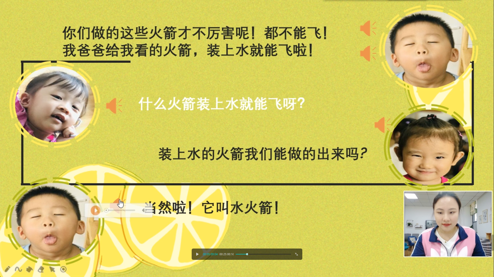 【生命迈幼 教研动态】栖霞区西片园本研训教研活动报道_html_m19ecadb5.png