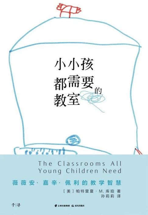 共浸书香，用心成长2021.12.9（赵华）_html_m57e49a6c.jpg