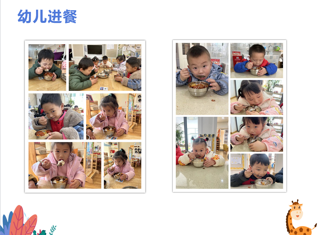膳食委员会会议--2021.12.17_html_7dd5df06.png