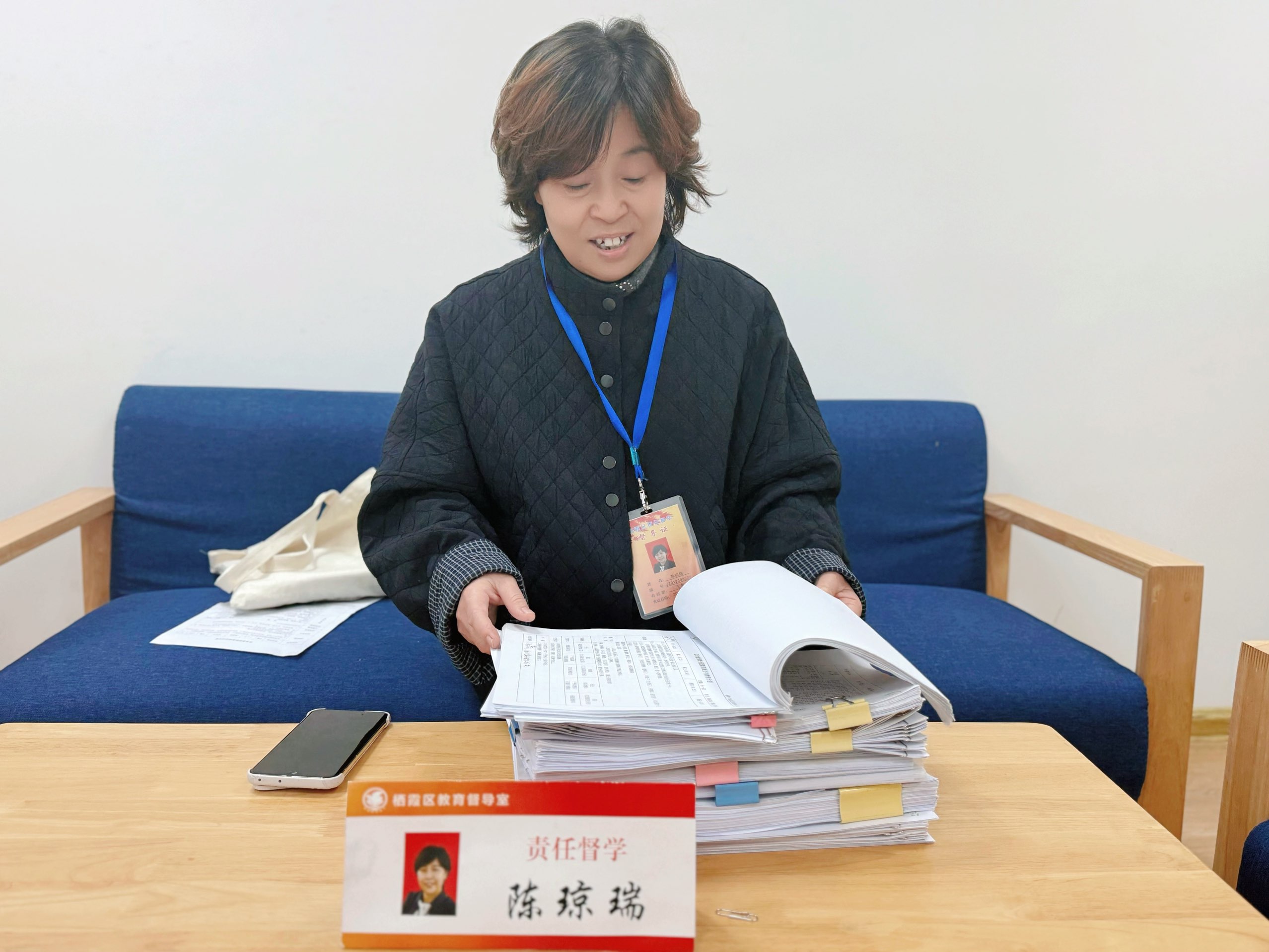 2025.11.11赵玉赟【生命迈幼·幼教督导】精准衔接护成长 科学督导伴幼行_html_m4c969563.jpg