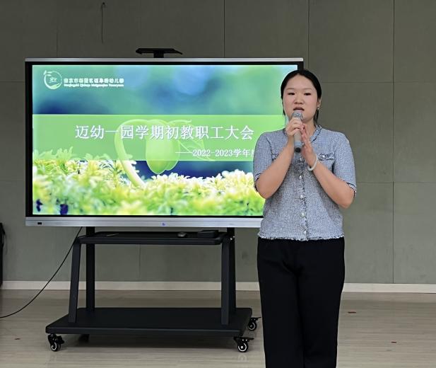 2022.08.25开学前教职工大会_html_m74d8422e.jpg