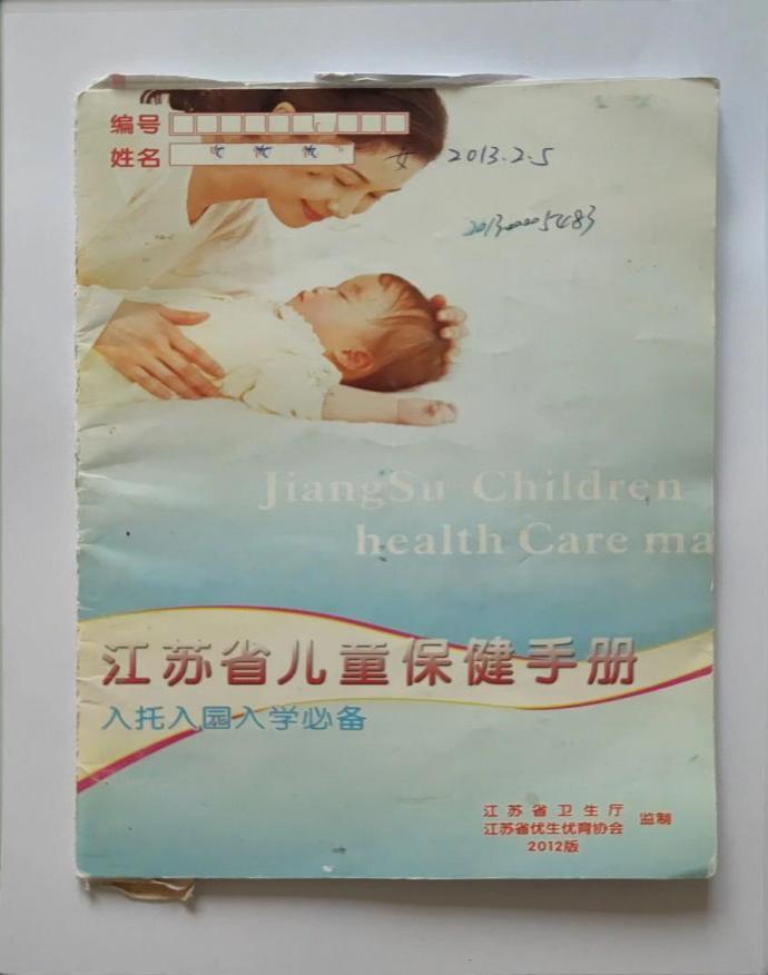 2022-8-17致小班家长的一封信（胡佳欣）_html_267f01bc.jpg