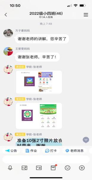 报道新生家长会(1)(1)(1)_html_m12d0b7d1.jpg