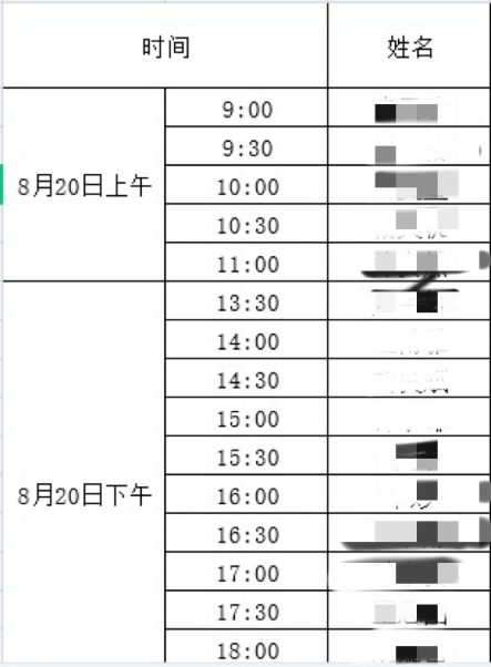 （需修改）2022.8月小班新生家访_html_4fb2d5ba.png