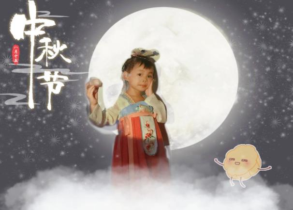 相约在云端，共赏中秋明月圆——迈幼嘉誉山分园线上中秋活动(1)_html_mf64e5d4.jpg