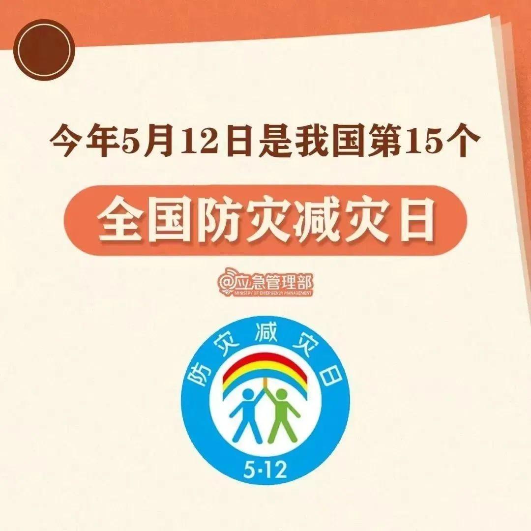 5.11防震_html_2aac33ed.jpg