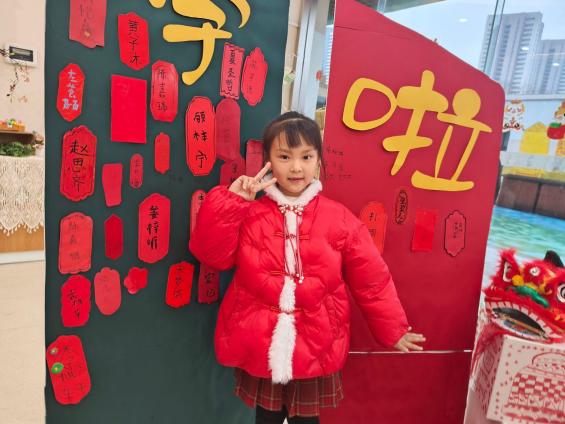 【生命迈幼 花样童年】“龙”光焕发，快乐启航——记迈幼三园开学迎新活动_html_20f86ffa.jpg