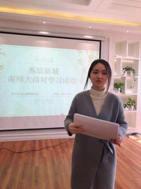 20210310【园区动态】新城园区南师大教研活动_html_m71a95435.jpg