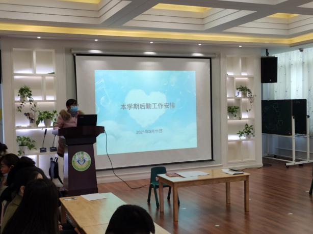 20210311新城家委会(2)_html_2102b497.jpg