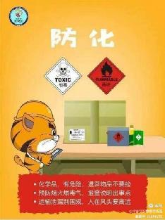 国际减灾日(1)_html_1b57bfd0.jpg