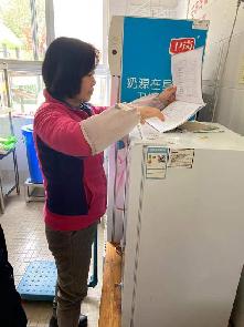 祥和园 2021.12.31.元旦安全自查_html_25b0a928.jpg