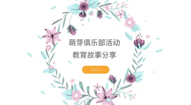 新建 DOC 文档_html_m371b2821.jpg