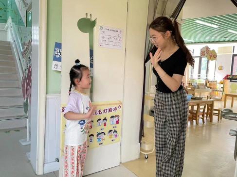 20220924新城推普周_html_m1bd862d8.jpg