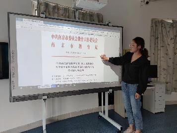 【园区动态】祥和园区：“守教育初心，学师德榜样”——向杨瑞清同志学习活动_html_77764e67.jpg