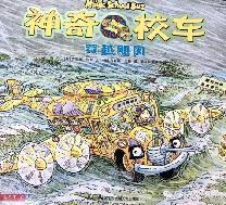 2023.5.29【生活燕幼·园区动态】燕幼中心园：温暖话童年，拾趣好时光——故事团活动_html_2033c9c4.jpg