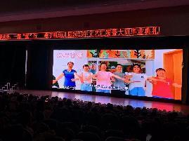 20230615燕幼中心园文艺汇演暨大班毕业典礼_html_m19103b80.jpg